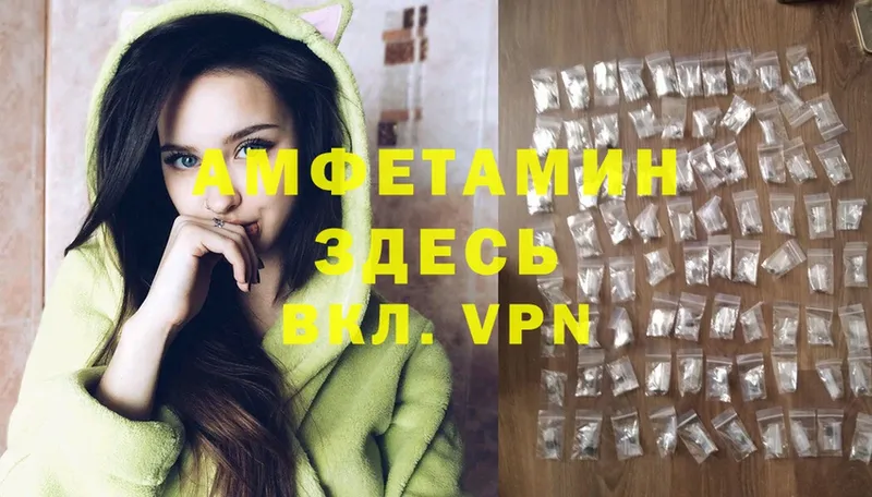 Как найти закладки Балашов A-PVP  КОКАИН  Меф мяу мяу  Марихуана  NBOMe  ГАШ 