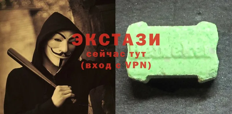 Ecstasy Cube  нарко площадка состав  Балашов 